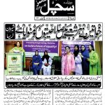 WhatsApp Image 2025-10-30 at 11.30.44_13e26cf2